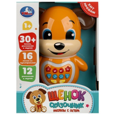Развивающая музыкальная игрушка Щенок-сказочник Умка HT1300-R 04