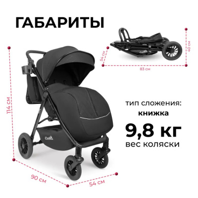 Коляска прогулочная Costa Vita VT-5 чёрный