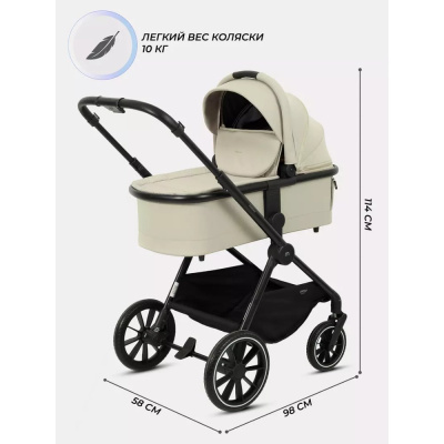 Коляска 3 в 1 MOWBaby Amber MB068 Beige 03