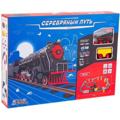 Железная дорога на батарейках Серебряный путь SW7117