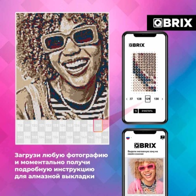 Алмазная мозаика Vintage формат А3 на подрамнике Qbrix 40008 2