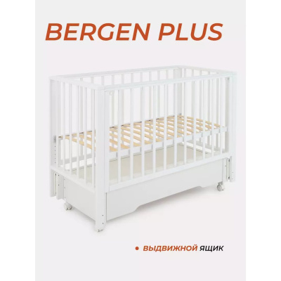 Кроватка детская с универсальным маятником Rant Bergen Plus 212 Cloud White 02