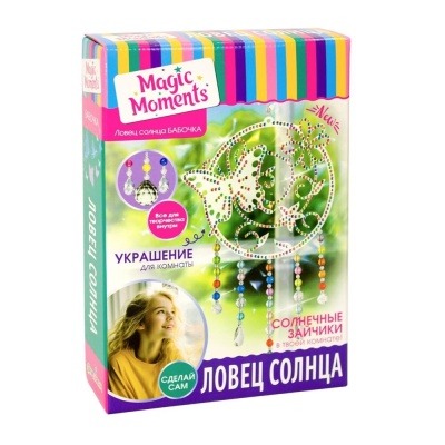 Набор для творчества Ловец солнца Бабочка Magic Moments bum-1 01