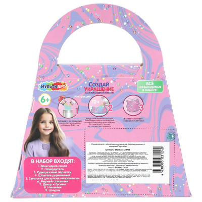Игровой набор для создания украшений Кошечка Multi Аrt EPOXBAG-128726 4