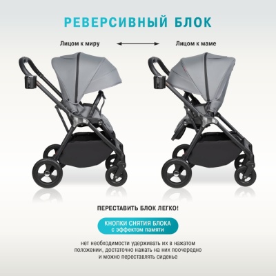 Детская прогулочная коляска Aimile Aster AS-003 Grey 03 Детская прогулочная коляска Aimile Aster AS-003 Grey 03