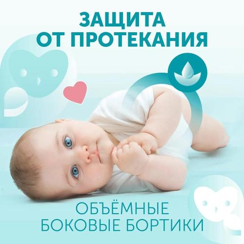 Подгузники Sweet Kiss L 8-14 кг 54 шт Lovular 429536 фото 8