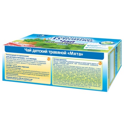 Детский травяной чай с мятой Бабушкино Лукошко (с 3 мес)