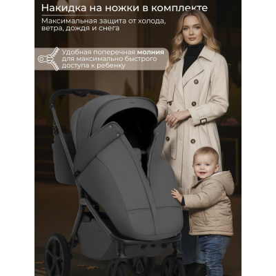 Коляска 2 в 1 Sweet Baby Orso SBL Dark Grey