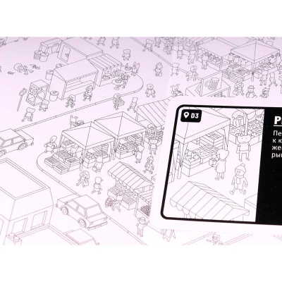 Игра настольная МикроМакро Город Улик Стиль Жизни