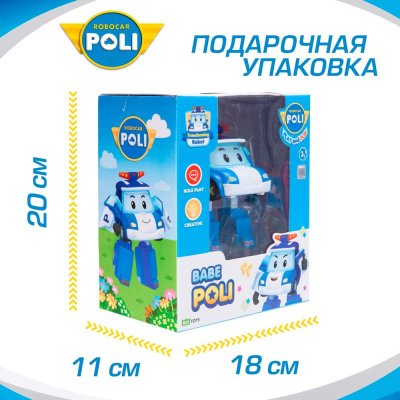 Трансформер Малыш Поли Robocar Poli Silverlit ZR-916 4