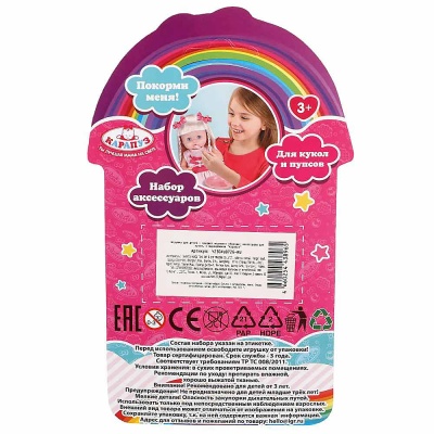 Набор аксессуаров бутылочка с наполнителем ложка Карапуз Y2304U0726-RU 4