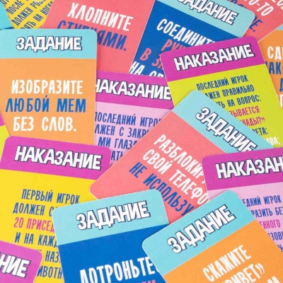 Настольная игра Первый и Последний Dream Makers 2211C