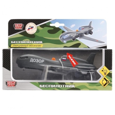 Дозор 2 коробка