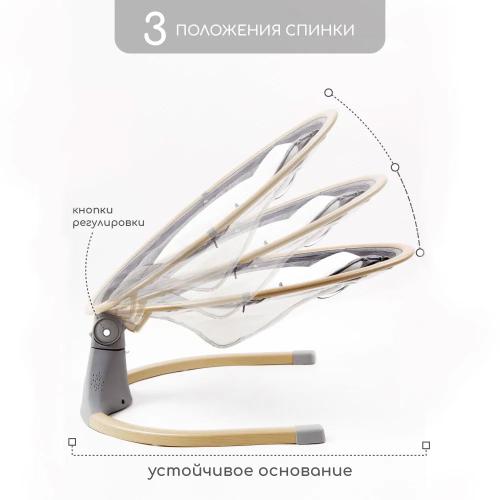 Детские электронные качели AmaroBaby Ergo Swing фото 6