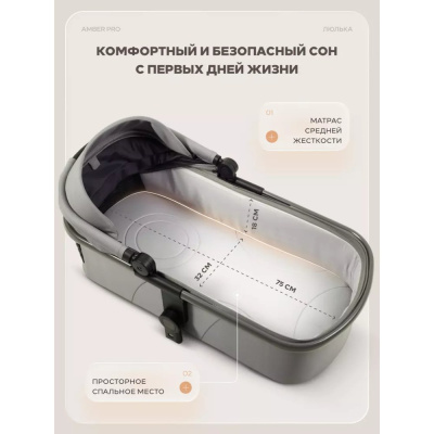 Коляска 3 в 1 MOWBaby Amber pro MB071 Grey 04