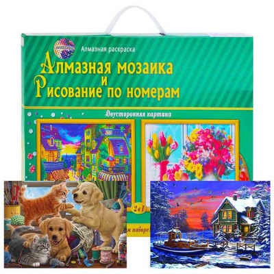 Набор 2 в 1 Зимний дом. Пушистые друзья Рыжий кот НД-1970