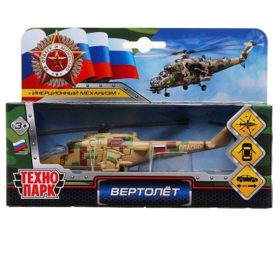 Инерционная модель Вертолёт Технопарк SB-16-58-3-WB 05