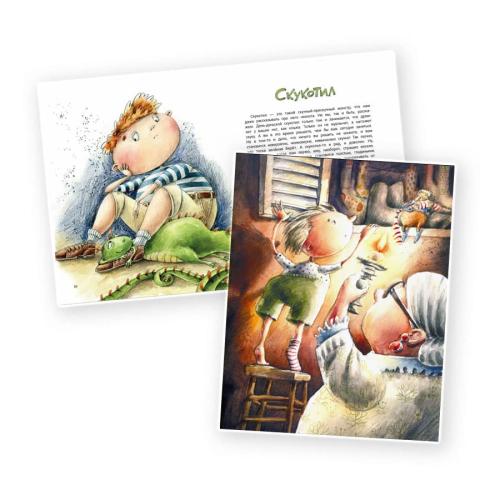 Книга чуДОМищ Феникс Премьер 9785222361177 фото 2