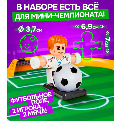 Настольная игра Фиджетбол Чемпионат Аргентина Англия 1toy Т26992-2