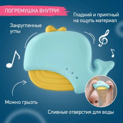 Термометр детский Кит для купания ROXY-KIDS RWT-007-BY 3