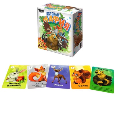 Настольная игра Детская мафия Hobby World 181946
