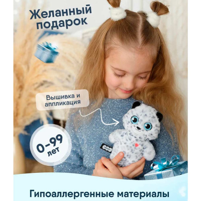 Мягкая игрушка Барс Алтай 17 см Мякиши 4630199644905 4