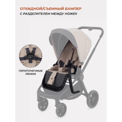 Коляска детская 2 в 1 Rant Basic Energy RA091 Beige New Коляска детская 2 в 1 Rant Basic Energy RA091 Beige New