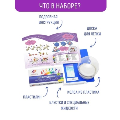 Набор для творчества Волшебный шар Единорог Magic Moments mm-21 03