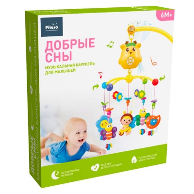 Музыкальный мобиль Лужайка PITUSO HL2020-22R