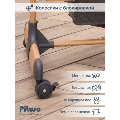Колыбель Pituso Flora Dark Grey