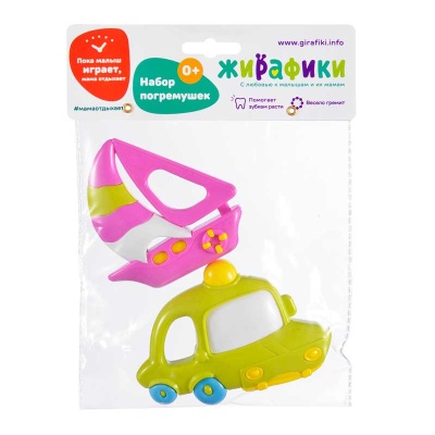 Набор погремушек Кораблик и машинка Жирафики 628918