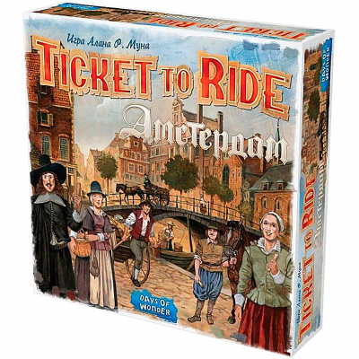 Настольная игра Ticket to Ride Амстердам Hobby World 952100