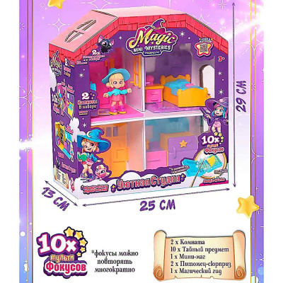 Игровой набор Уютная студия Magic Mini Mysteries HL510_460004 4
