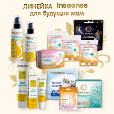 Масло от растяжек 150 мл Inseense 92413