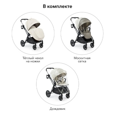 Коляска прогулочная Happy Baby Luna Pro