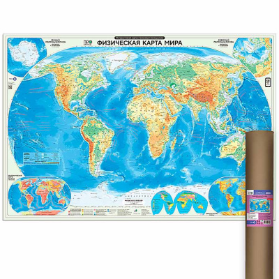 Физическая Карта мира ПРОкарта интерактивная 157х107 см в тубусе ГеоДом 2