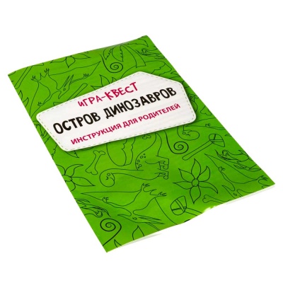 Настольная игра Остров динозавров Bondibon BB5141