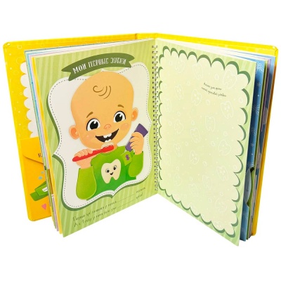 Интерактивная книга альбом Мой первый год БимБиМон 00312 3