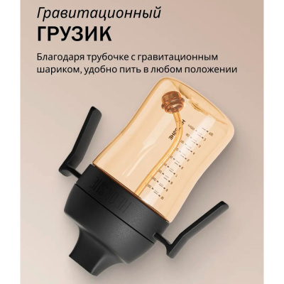 Поильник для формирования правильного прикуса 300 мл от 9 мес Heorshe HOS-02-014-L(B) 2