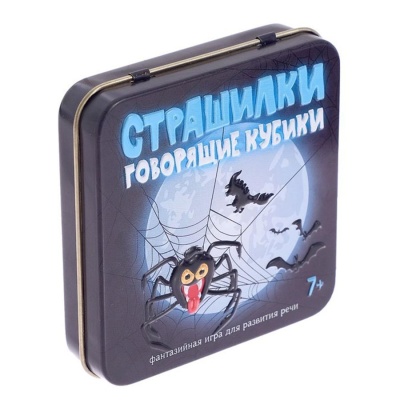 Игра Говорящие кубики Страшилки Десятое королевство 03553