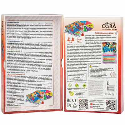 Настольная игра-викторина Умная Сова Любимые сказки 4 Bondibon ВВ4840