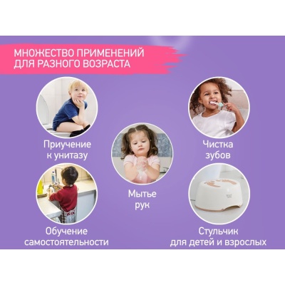 Ступенька-подставка Roxy-Kids RPD-003Br коричневый 04