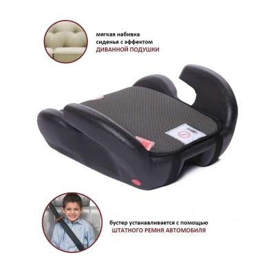 Бустер Roller Babycare 1008