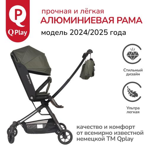 Коляска прогулочная QPlay Qbook 655169 тёмный хаки фото 3