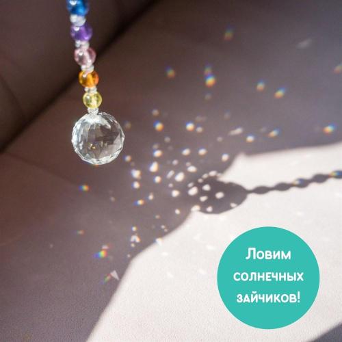 Набор для творчества Ловец солнца День и ночь Magic Moments bum-2 фото 9