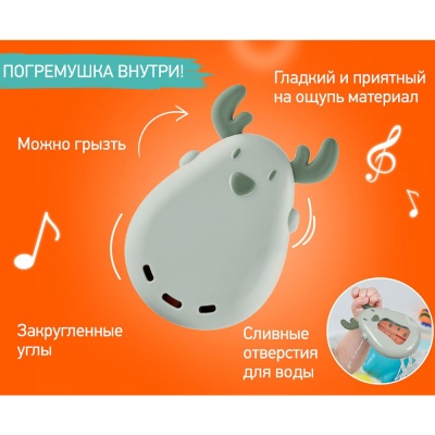 Термометр для ванной Олень Roxy-kids RWT-006-D 2