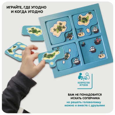 Настольная игра Пираты Прятки Bondibon ВВ6010 03
