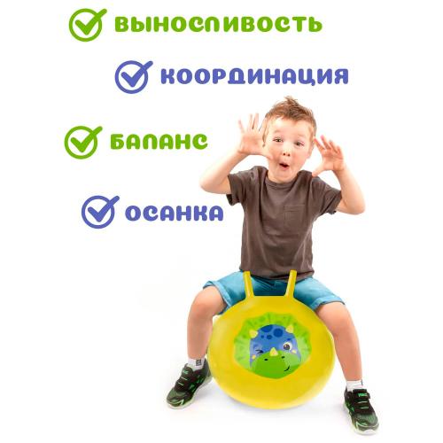 Мяч Прыгун Динозаврик 50 см Moby Kids 646729 фото 4