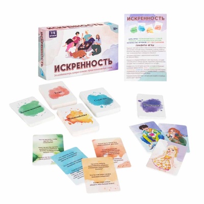Настольная психологическая игра Искренность Dream Makers 2216C