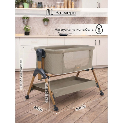 Колыбель Pituso Lila OD-B15-Beige бежевый